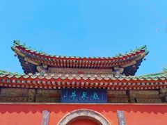 -隆兴寺