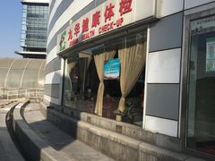 -九华体检中心(今晚报分店)