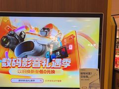 -爱回收(889广场店)