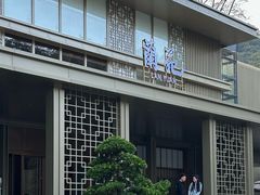 -广东温泉宾馆