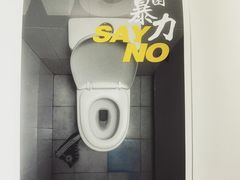 -成都许燎源现代设计艺术博物馆