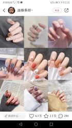 -恐龙·美甲美睫