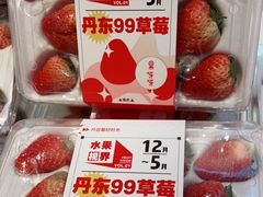 -果呀呀(国金街店)