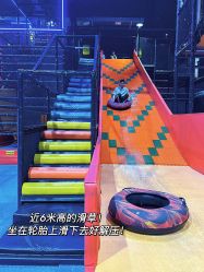 -飞吧潮玩运动蹦床游乐场