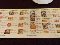菜单-桃源尚品海鲜酒楼(京港澳高速店)