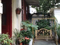 景观位-民国红公馆·艺文空间(颐和路店)