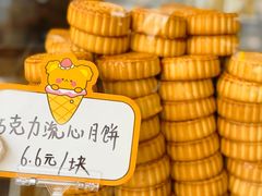 -牛街清真满恒記(平安里西大街店)