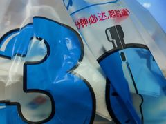 -达美乐比萨(文三路店)