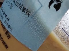 青苹果丝绒拿铁-瑞幸咖啡(南丰汇商场店)