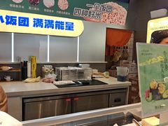 -鮨人饭团(浦口大洋百货店)