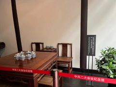 -中共二大会址纪念馆