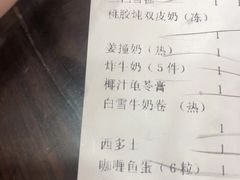 -仁信老铺(华盖路店)