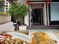 -宜兴隆家宴·私房菜(泰安华庭店)