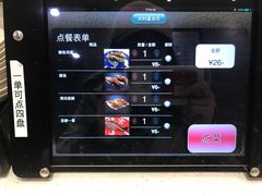 -京樽回転寿司(奥林匹克店)