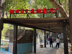 -天怡·鱼工厂(梅溪湖店)