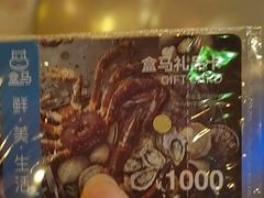 -成都你六姐·牛肉冒菜·麻辣香锅(长泰广场店)
