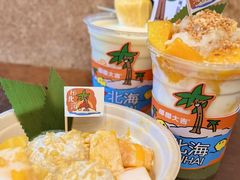 -椰椰大吉(侨港店)