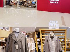 -MUJI无印良品(星光68广场店)