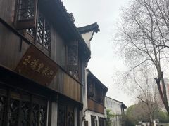 -嘉兴月河历史街区