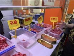-李记鲜切牛肉自助火锅(紫薇花园店)
