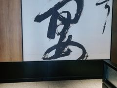 -江边城外烤全鱼(世茂广场店)