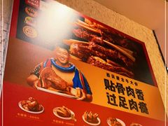 -西贝(无锡万象城店)