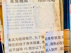-老龙亭拉面店