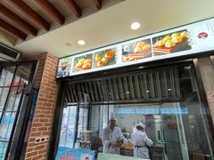 门面-大壶春生煎(四川中路店)