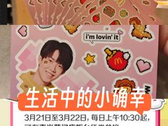 -麦当劳(厦门思明路店)