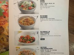 菜单-Moka Bros 摩卡站(西单大悦城店)