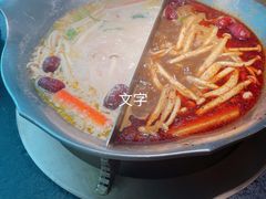 -湊湊火锅·茶憩(上海合生汇店)