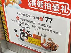 -天虹购物中心(石路店)