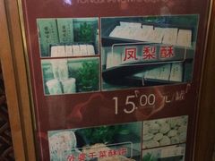 -涌上外婆桥(南塘店)