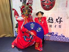 -芙蓉门·川剧变脸长嘴壶茶艺茶文化表演研学