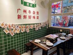 -肥家大排档(天河体育西店)
