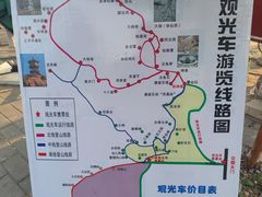 -北京凤凰岭