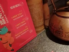 -蛙小侠(吾悦广场店)
