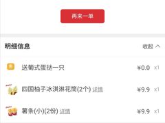 -肯德基(彩云城店)