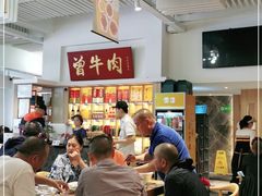 -曾牛肉