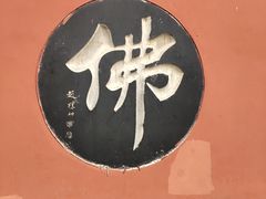 -百脉泉景区