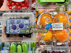 -盒马鲜生(莱蒙都会店)