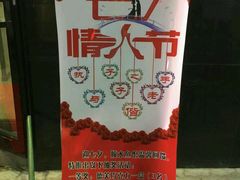 -顺水鱼馆(克西路店)