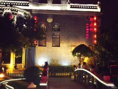 -卫鼎轩·曹公馆(鼓楼店)