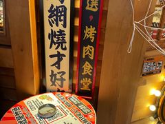 -竹涟烧肉(欢肆店•原星悦荟店)
