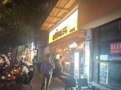 -板凳鲜酿·精酿啤酒(科华北路店)