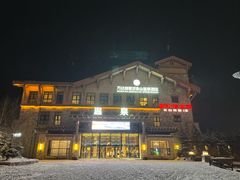 -汉拿山温泉度假酒店