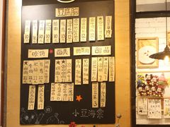 -小豆海棠(人民南路店)