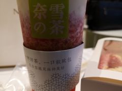 -奈雪的茶(大悦城店)
