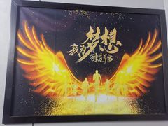 -移动谜城·大笨象密室逃脱(五棵松店)