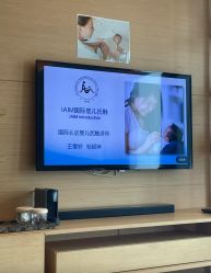 -圣贝拉母婴护理中心(广州瑰丽店)